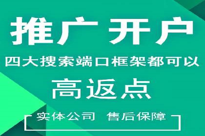 揭秘信息流广告推广效果秘诀