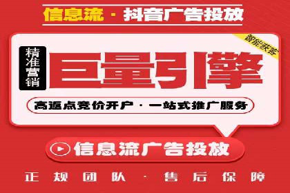 百度信息流推广与搜索引擎优化的结合实践